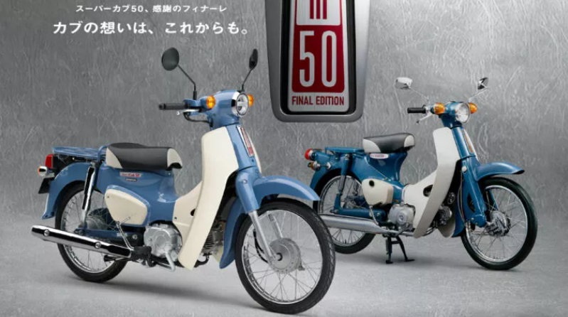 Honda Super Cub 50 Final Edition ra mắt với thiết kế hoài cổ ấn tượng