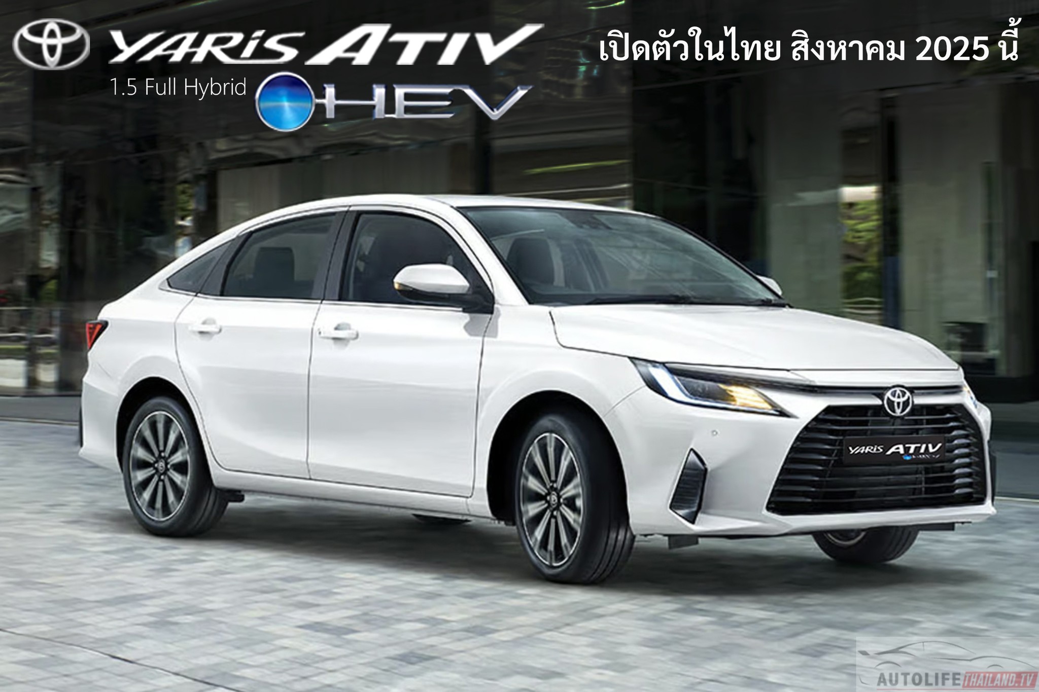 Toyota Vios Hybrid chốt lịch ra mắt vào tháng 8/2025