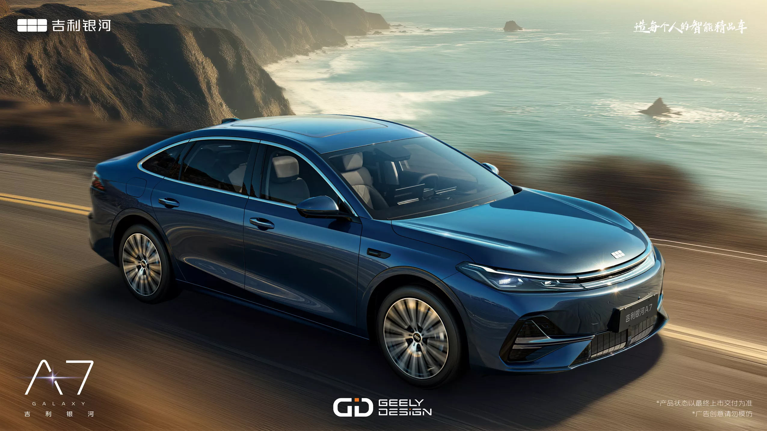 Đây là đối thủ của Toyota Camry, tầm di chuyển 2.100 km, giá chỉ bằng một nửa
