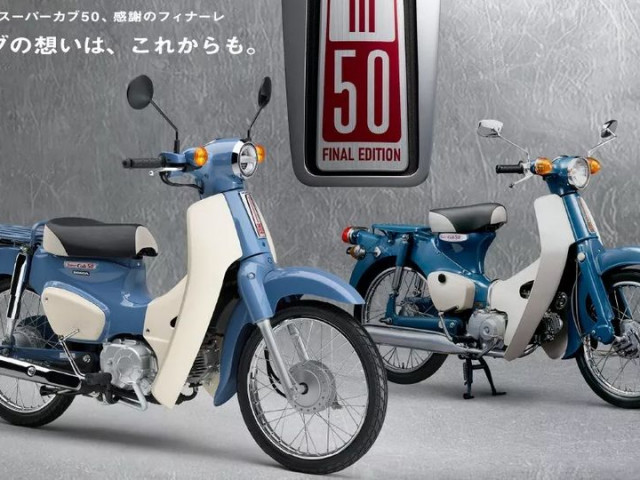 Honda Super Cub Final Edition sắp về Việt Nam, giá dự kiến 132 triệu VNĐ