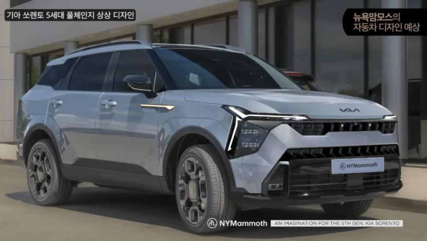 KIA Sorento 2026 thế hệ mới lộ diện: Đẹp hơn, thông minh hơn