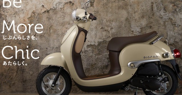 Honda Giorno 50 2025 trình làng, giá 34 triệu đồng