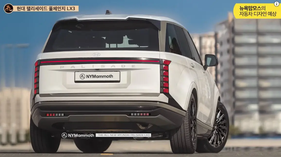 Xem trước thiết kế đuôi xe của Hyundai Palisade đời mới: Sẽ đỡ gây tranh cãi hơn đàn em Santa Fe?