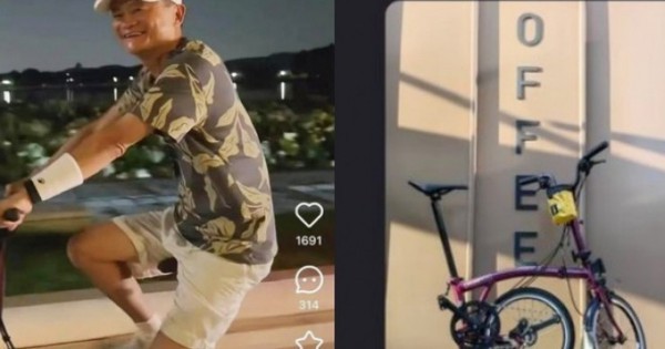 Tỷ phú Jack Ma đạp xe dạo phố đêm, “bóc” giá xe mà choáng