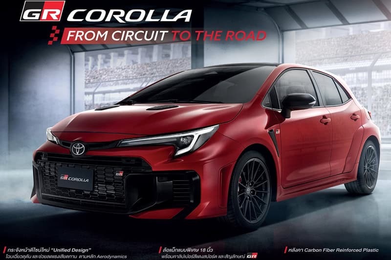 Toyota GR Corolla 2025 chốt giá quy đổi từ 3,1 tỷ đồng, cạnh tranh Honda Civic Type R